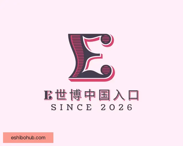 发现E世博中国入口